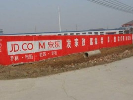  龙游户外墙体广告效果听得见