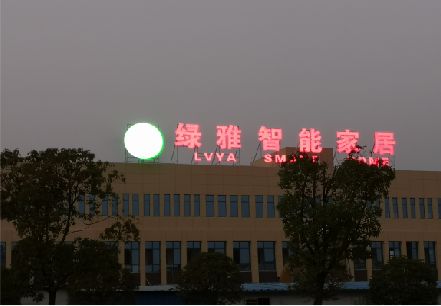 龙游楼顶冲孔发光字是怎么安装的?