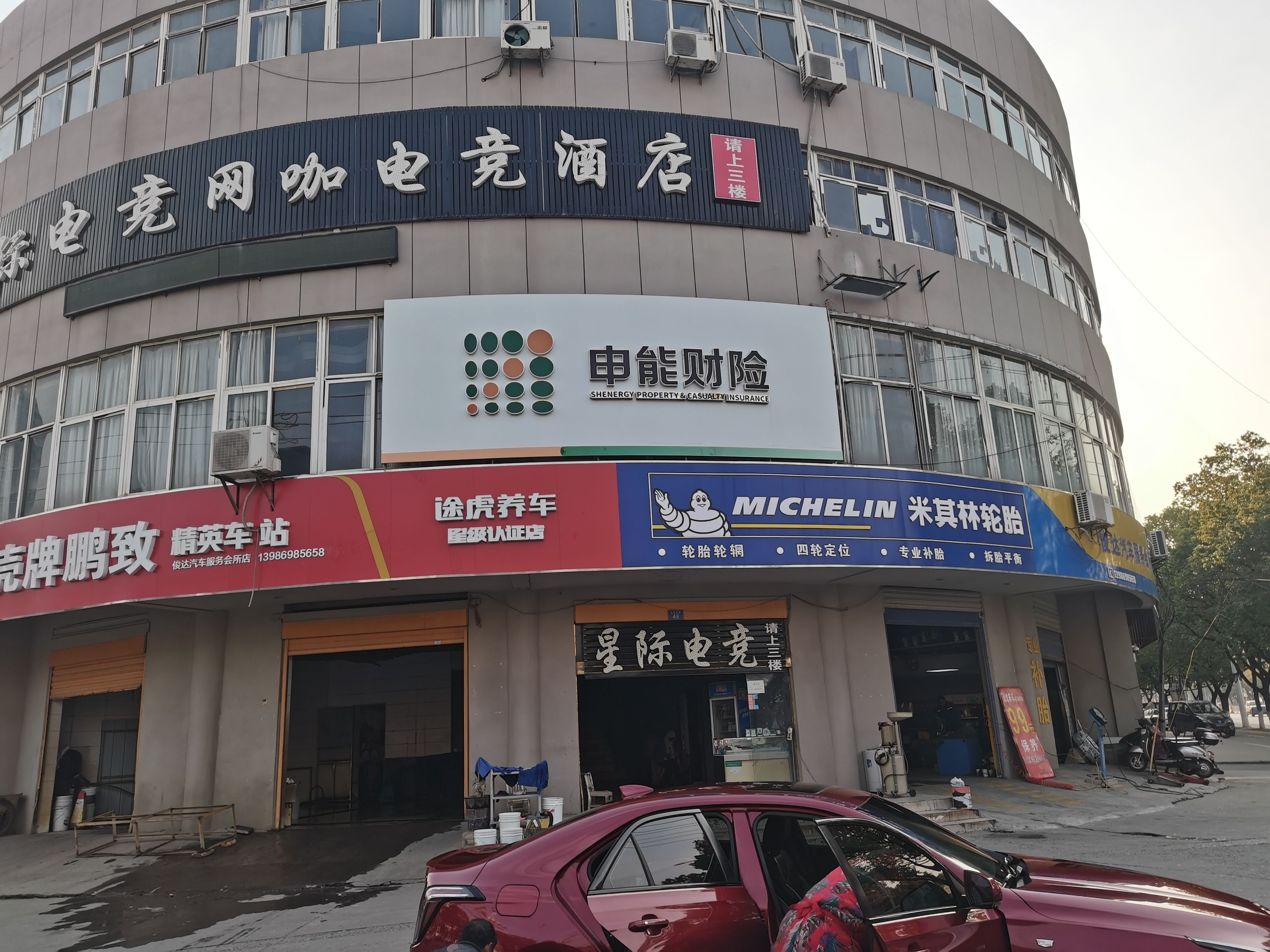  龙游申能财险门头