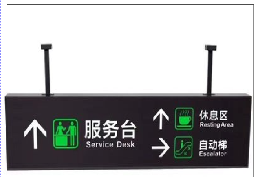  龙游吊牌灯箱制作流程。