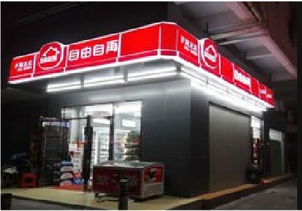  龙游便利店灯箱制作材质如何选择？