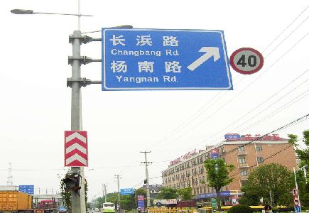 龙游标识牌质量保证措施