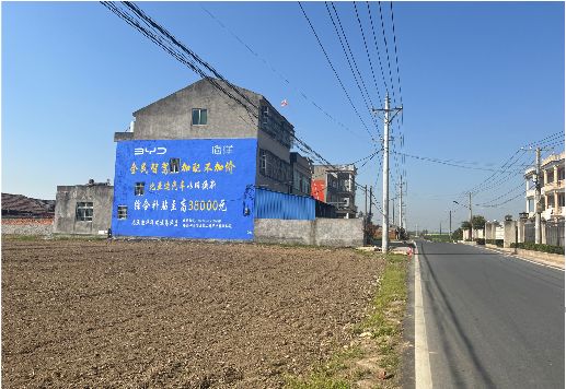  龙游墙体广告用的是什么漆？