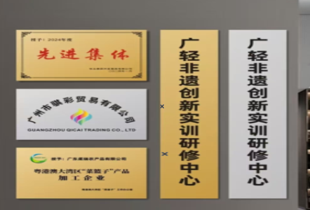  龙游不锈钢腐蚀牌制作流程