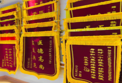  龙游锦旗类型