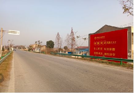  龙游墙体广告是如何印刷的？