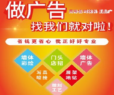  龙游户外广告安装知识。