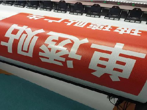  龙游单透的特点和效果。