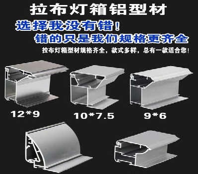  龙游灯箱的制作型号有哪些？