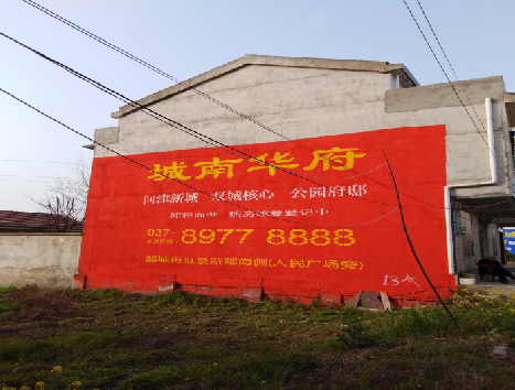  龙游房地产墙体广告内容如何敲定？