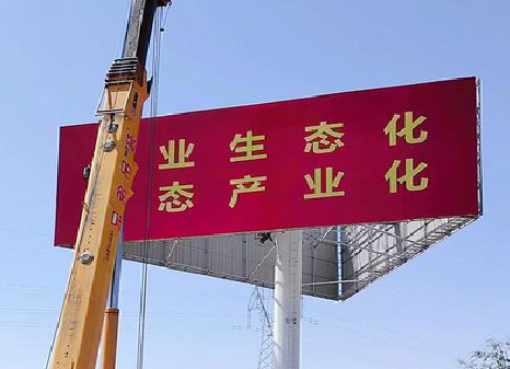  龙游广告牌制作设计的重要因素。