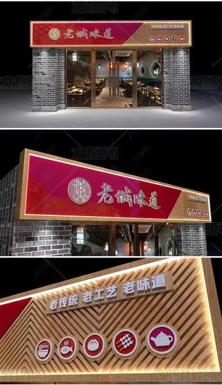  龙游门头广告概念以及它的特点及优势