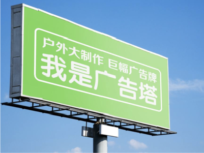  龙游线下品牌宣传：户外广告的实际应用价值分析
