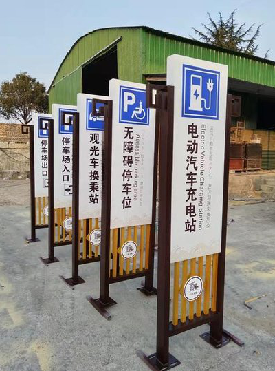  龙游标识标牌常见的问题解析。