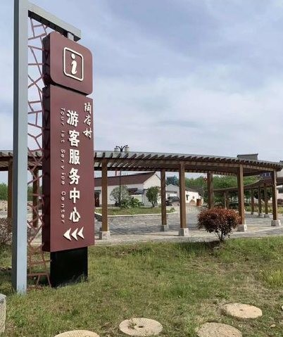  龙游乡村景点建设标识标牌系统要注意什么？