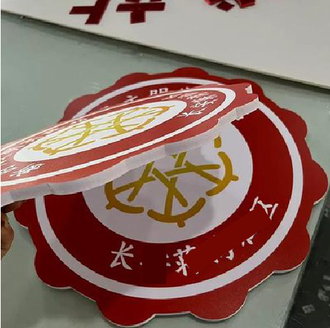  龙游PVC加UV打印的过程梳理。